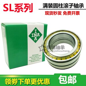 进口INA满装滚子轴承 SL014944A-C3 NNC4944CV/C3 SL014944