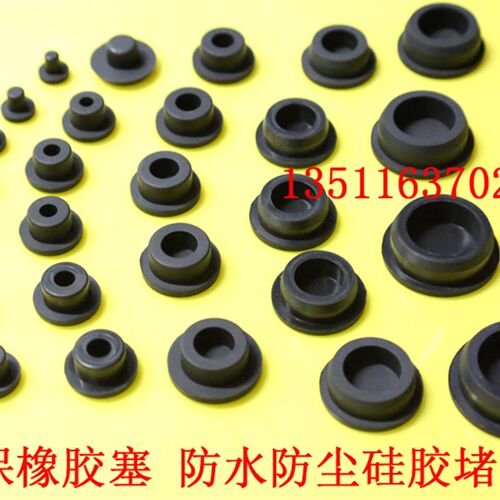 环保硅胶塞 接头密封件 钢管塞 防水堵头 软塞子 橡胶盖子15MM