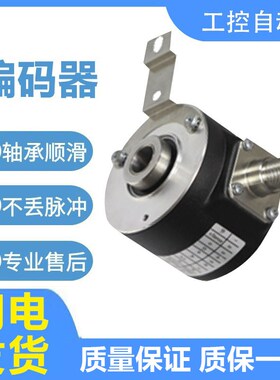 倍加福型中空编码器RSI58N-02AAAR61N-01000 1024  900 650质保