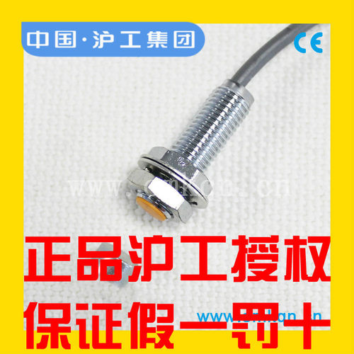 沪工M8霍尔接近磁性开关NJK-5001C A B D直流NPN三线常开常闭 PNP