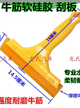 汽车贴膜工具牛筋软刮板 雪铲广告玻璃墙纸壁纸牛津刮水板器包邮