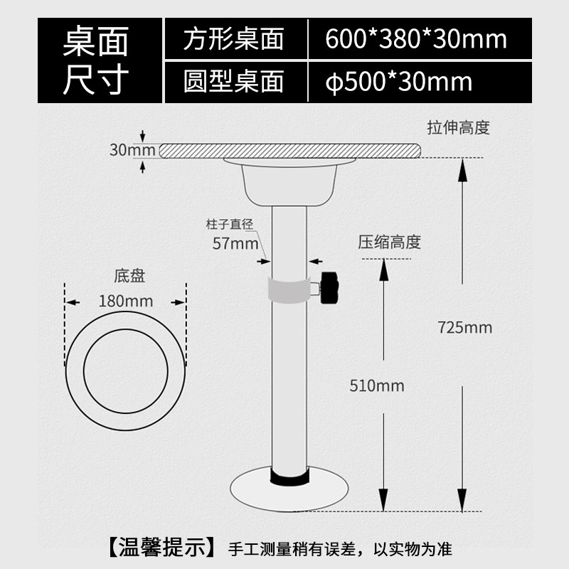 碳纤纹房车改装配件车用手动旋转升降桌福特全顺餐桌大通V80桌子