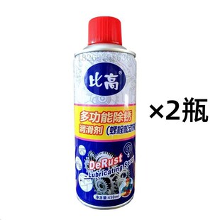 比高多功能除锈润滑剂螺栓松动剂除锈剂用于生锈卡死配件螺丝松动