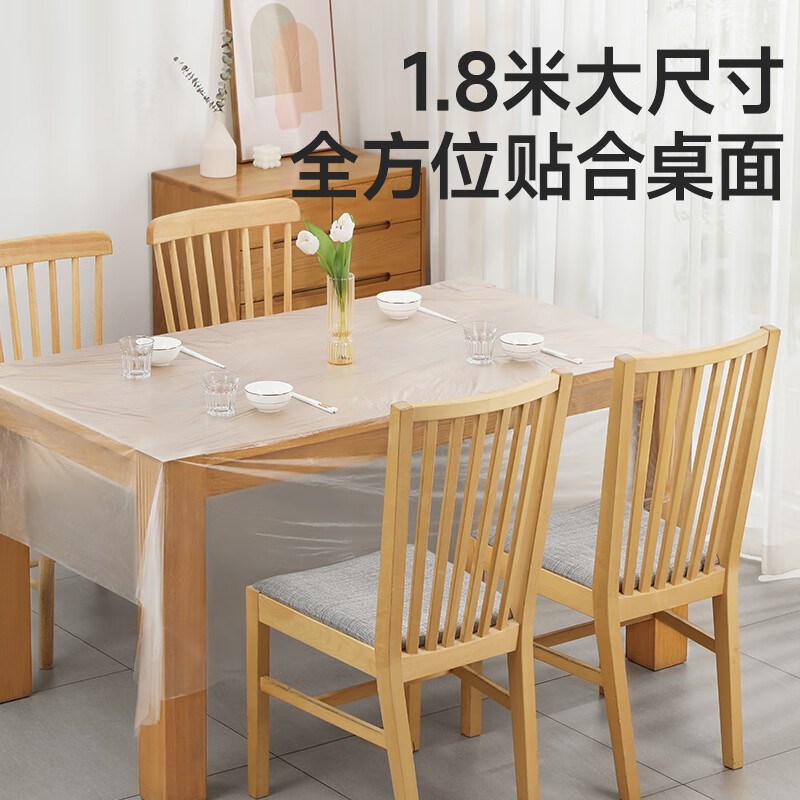 一次性桌布轻奢高级感防水加厚长方形塑料圆桌餐桌布露营野餐台布