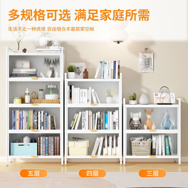 中伟钢制书柜带门多层书架落地家用客厅书房收纳储物柜防尘置物架