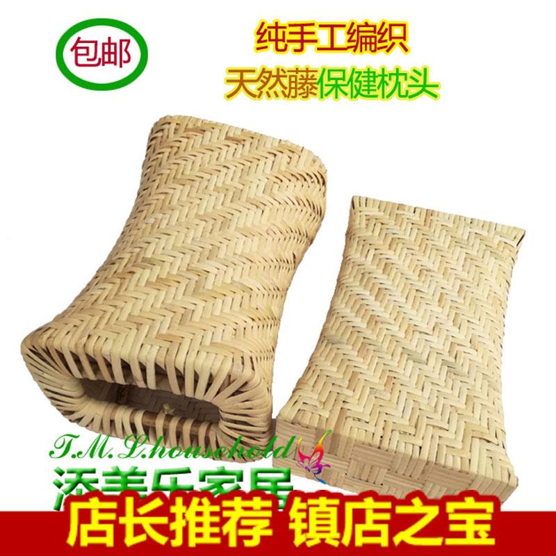 热销天然印尼藤编成人护颈真藤凉枕头  老人颈椎舒适枕夏凉汗蒸枕
