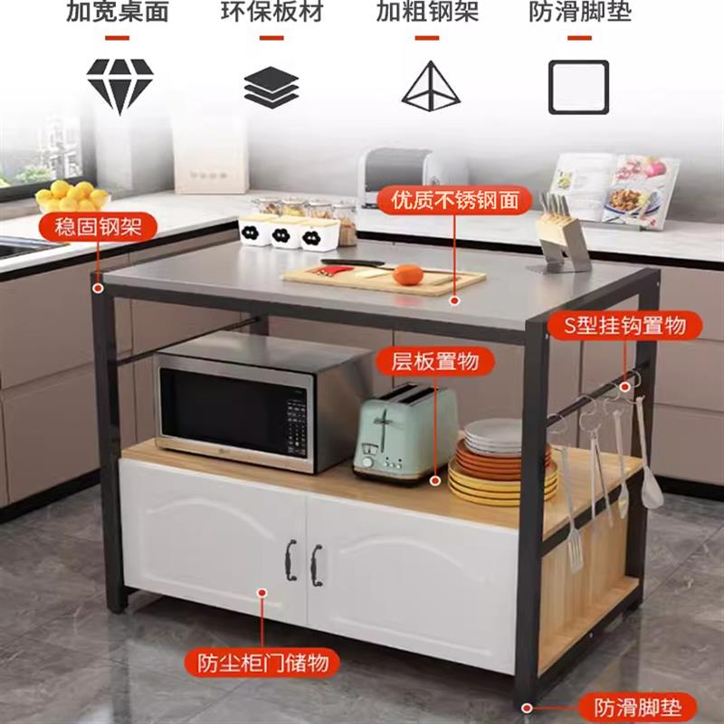 厨房置物架多功能烤箱微波炉架子双层收纳锅架不锈钢操作台切菜桌
