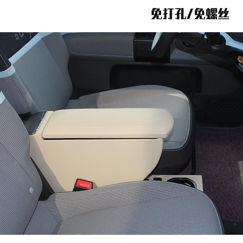 五菱宝骏E100 E200 E300扶手箱改装件 超纤皮革汽车配件