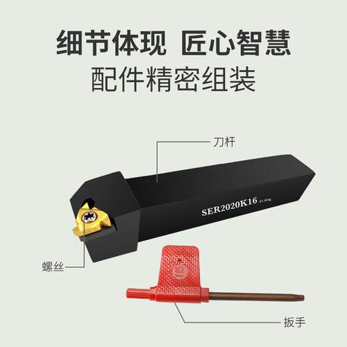 数控外丝车刀杆外牙外螺纹挑丝扣牙刀柄SER2525M16车床机夹车刀架