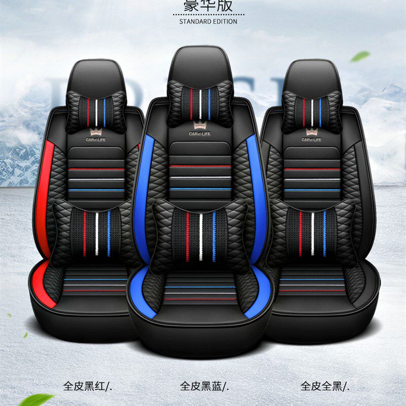 2021款中华H530全包中华h230/330汽车坐垫专用四季通用座套座椅套