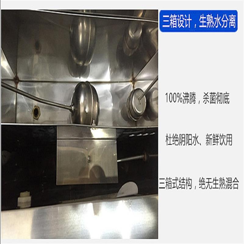 嘉盛沸腾式开水器商用大容量奶茶店全自动烧水工厂电热炉箱开水机