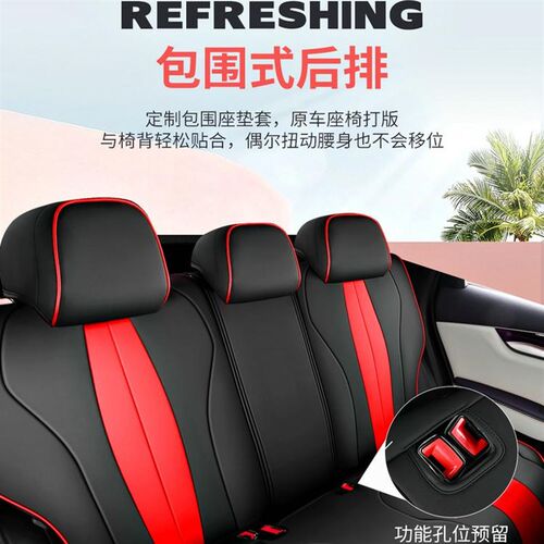 汽车坐垫比亚迪秦plusev专用座套四季通用全包车内装饰车垫座椅套
