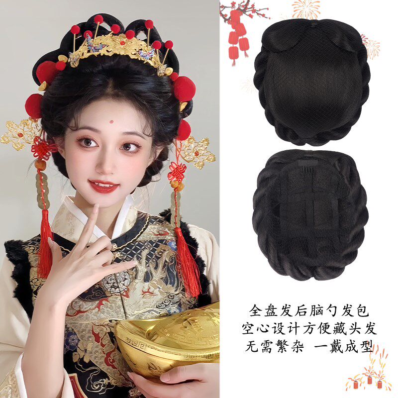 古装汉服假发一体式秀禾后脑勺垫发包古风新娘盘发发髻发型垫发包