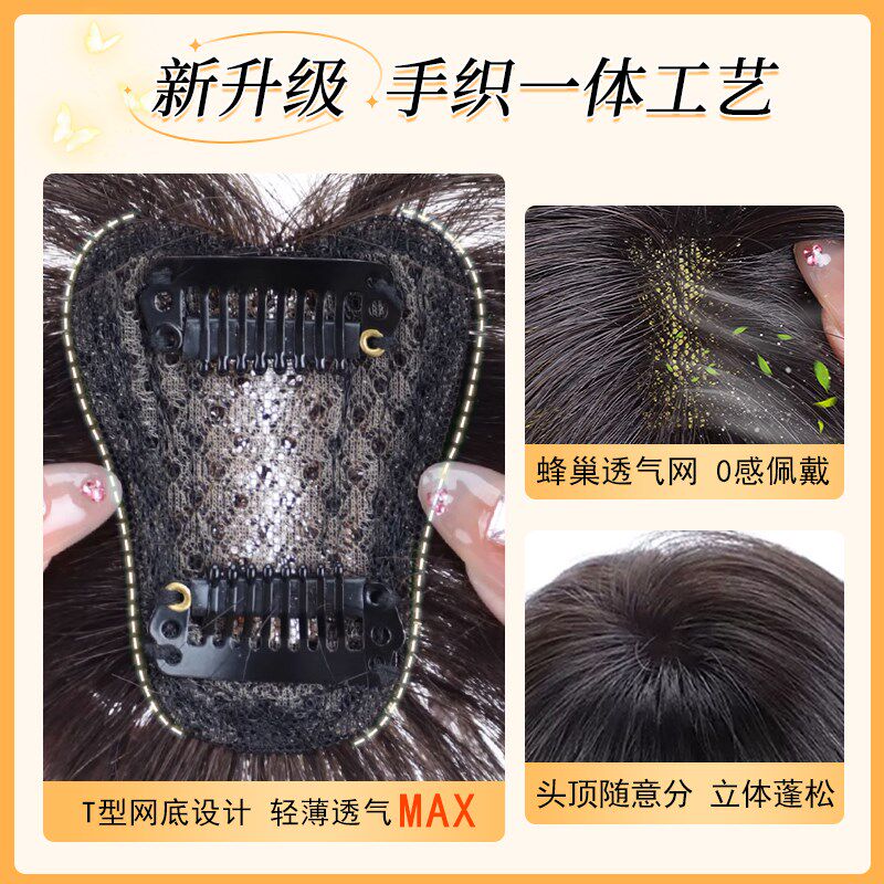 假刘海真发女自然前额法式刘海直发片无痕隐形氛围空气刘海假发片