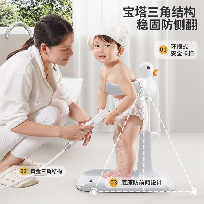 宝宝站立着洗澡神器婴儿洗屁屁股婴幼儿童小孩辅助支架洗浴澡盆台