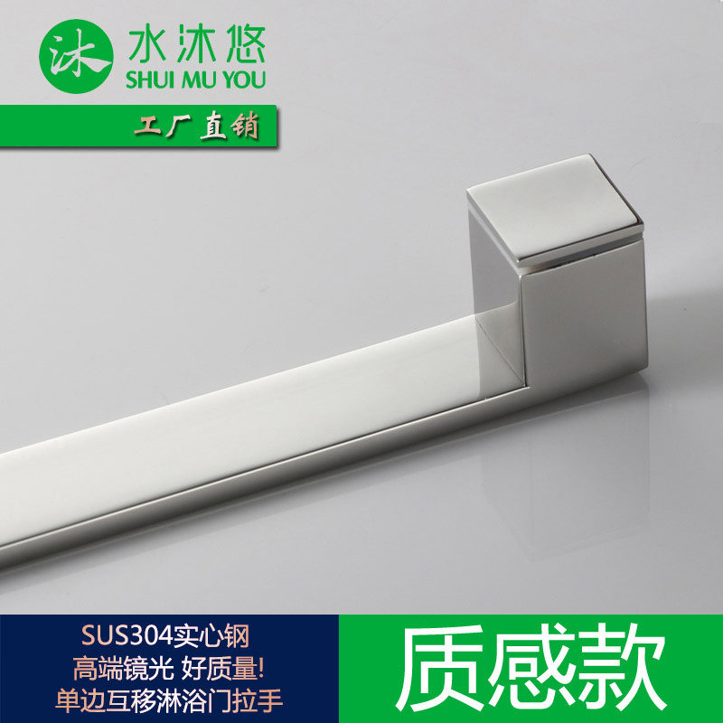玻璃门淋浴房把手镜光不锈钢 304不生锈浴室门互移实心L12DD单边