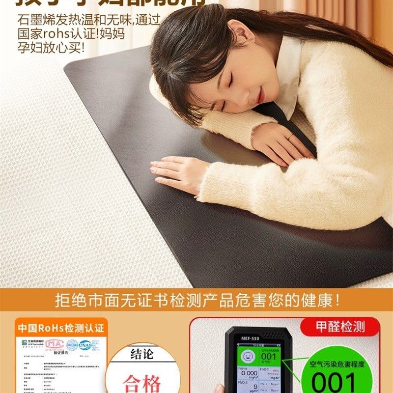 加热鼠标垫超大发热暖桌垫电脑桌面办公室男智能恒温发热防水无味