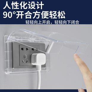 118型二位防水盒一连粘贴浴室开关防水罩2联卫生间电源插座防溅盒