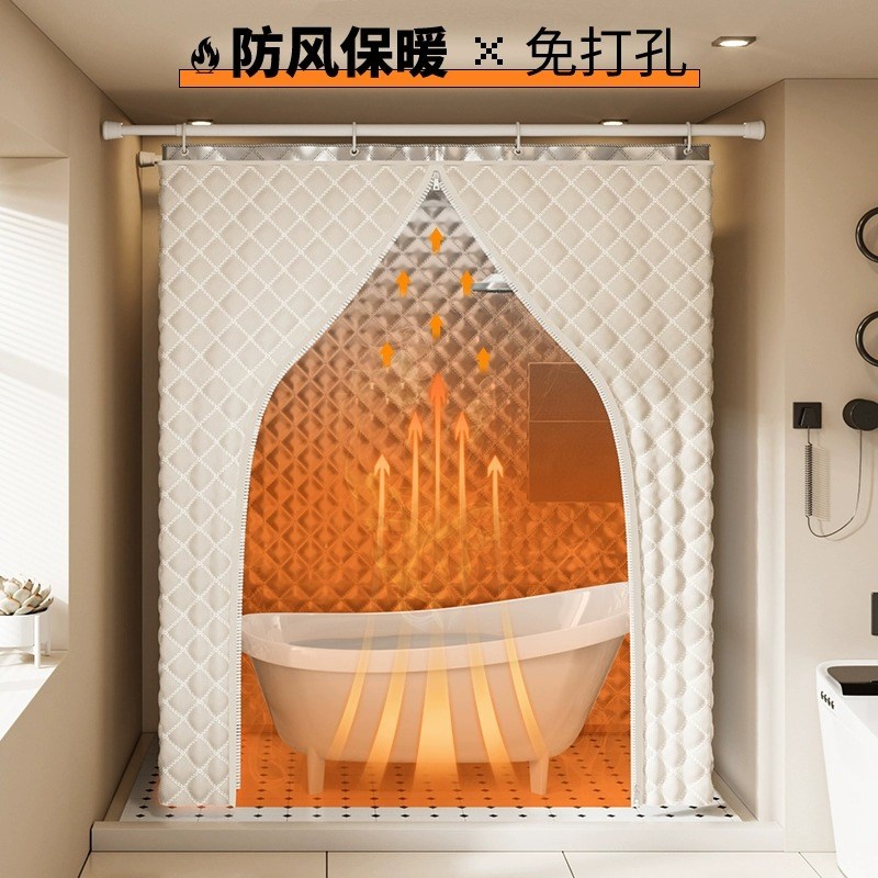 【升级大空间】加厚保暖浴罩冬天洗澡不冷神器家用浴帐帘保温帐篷
