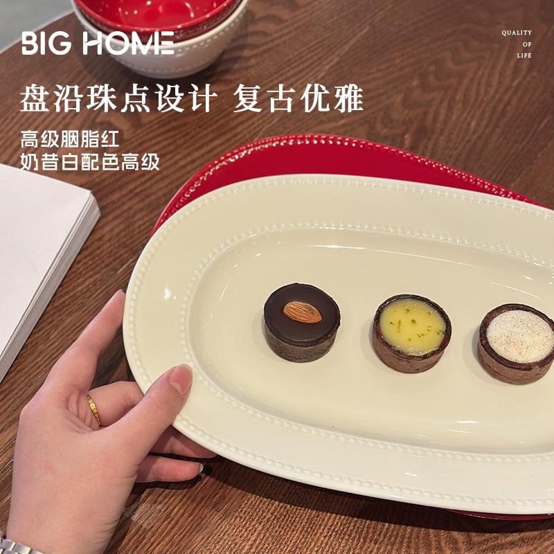 高颜值陶瓷盘子!高级鱼盘家用餐盘菜盘平盘牛排盘乔迁红色盘送礼