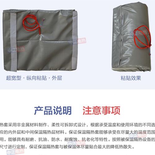 工业柔性电加热毯管道阀门设备发热可拆卸保温套实验室器材隔热垫