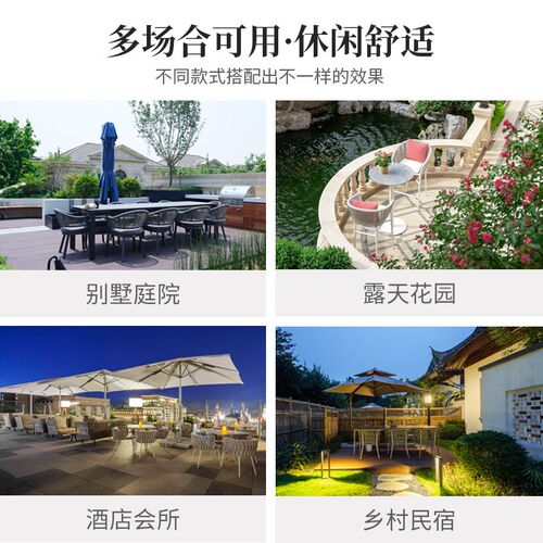 莫家户外北欧桌椅单椅防水防晒设计师别墅庭院凳藤编椅子【定制】
