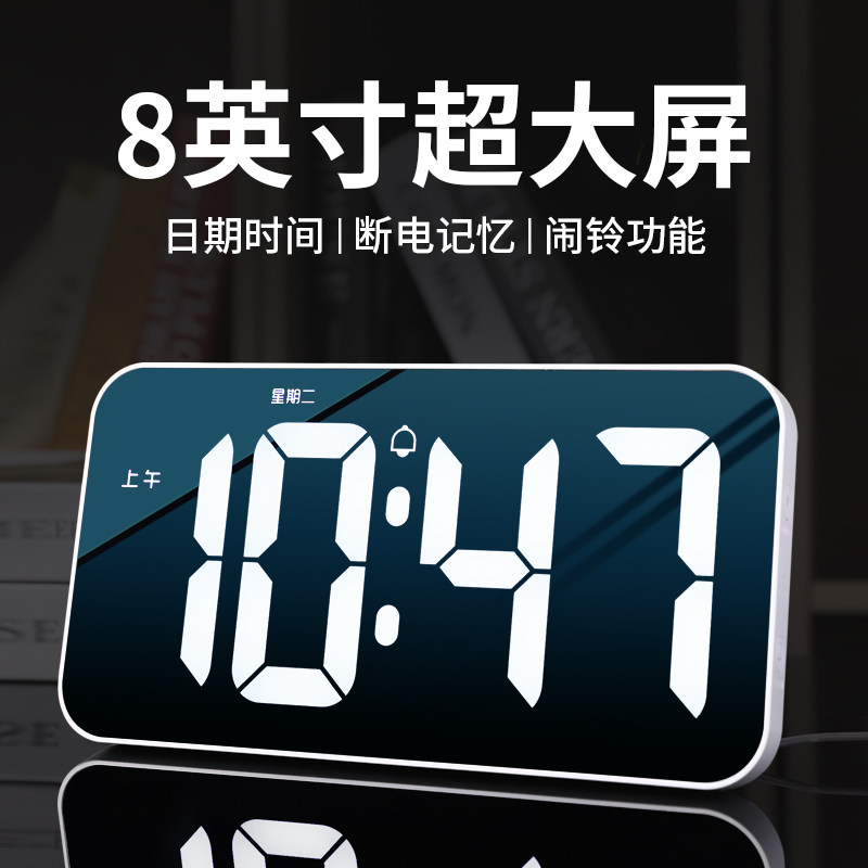 桌面电子数字时钟台式电视柜座钟时间显示器摆件LED钟表智能闹钟