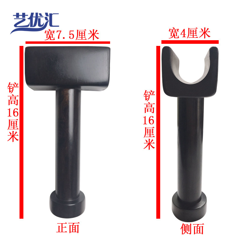 艺优汇黑檀木颈腰椎凹凸平衡器复位钎锤疗锤正疗法工具锤击脊柱正