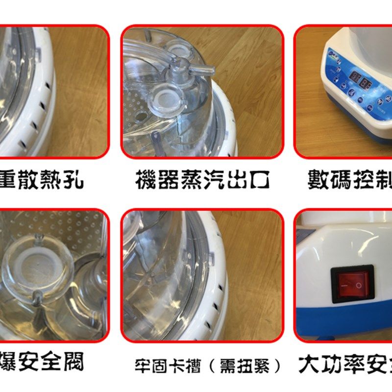 升级版御沣超大容量熏蒸机熏蒸仪蒸汽箱蒸汽机桑拿浴箱家用