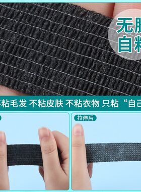宿舍楼梯脚踏垫上下铺梯子防滑脚垫自粘无纺布爬梯防硌脚缠绕绑带