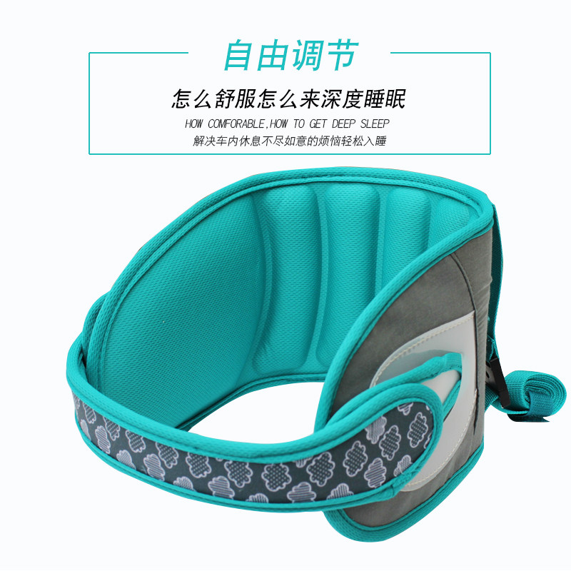 汽车儿童安全座椅睡觉防撞神器固定带防护带车用宝宝睡眠用品护头