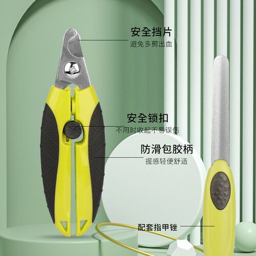 中华田园犬土狗犬用狗狗指甲剪磨甲器指甲刀指甲钳指甲打磨器宠物