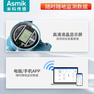 米科4G无线PT100温度变送传感器探头带显示测温电池插入式高精度
