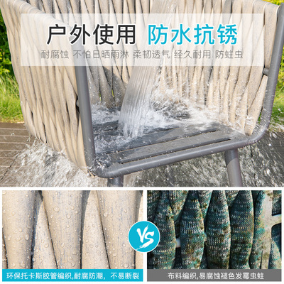 远茂户外桌椅庭院组合休闲露天花园藤椅懒人连锁室外餐桌防水防晒