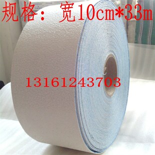 白色耐磨划线贴地胶带宽10cm橡胶防滑胶条50mm自粘6S定位反光警示