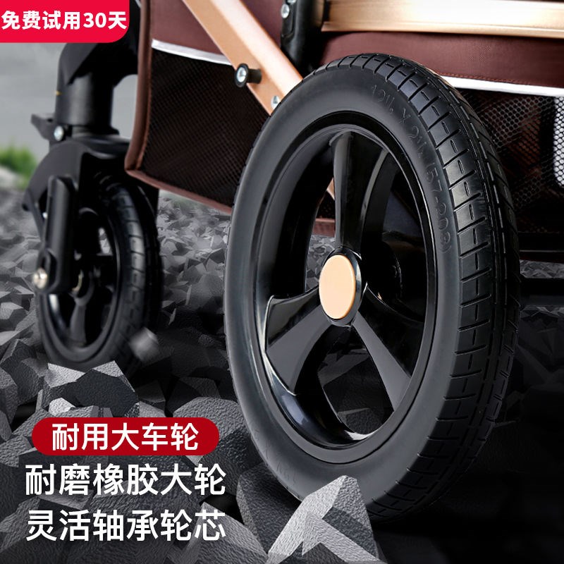 婴儿车可坐可躺0到3岁提篮推车四合一折叠宝宝手推四高景观避震轮