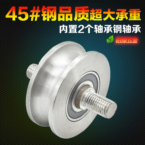 提升机滑轮圆轮 45号钢U型加厚加重滑轮 钢丝绳滑轮 轨道轮 U槽轮