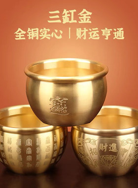 招财进宝百福缸米缸纯黄铜百富聚宝盆聚财水缸存钱罐客厅家居摆件