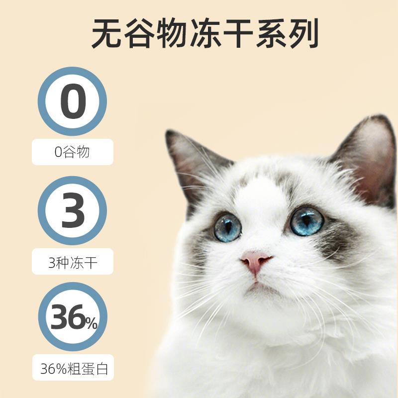蓝猫专用猫粮美短英短曼基康通用型营养全阶段全价无谷饲料10斤装
