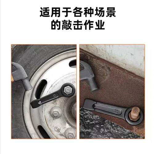 东工敲击梅花扳手大重型单头加力65高强度50mm敲打打击36 55 46