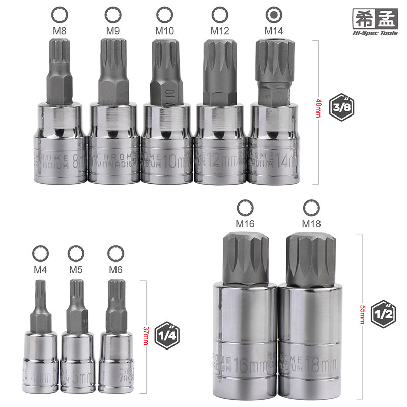 梅花批头套筒花型M8M10M12M14 大众汽修工具 花键 旋具套筒头套装