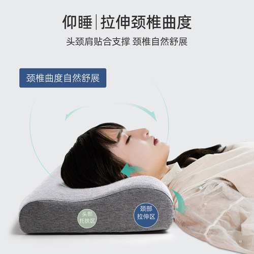 枕头护颈椎辅助睡眠睡觉专用学生宿舍单人家用枕芯一对颈椎枕整头