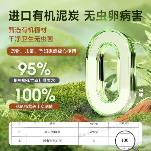 虹越花彩师营养土养花通用专用蓝莓球根月季土盆栽种植泥炭土花土