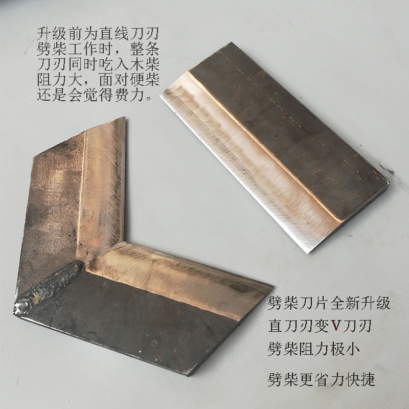 劈柴神器家用农村劈材器劈柴工具v型刀劈柴机砍柴纯钢斧头斧家用