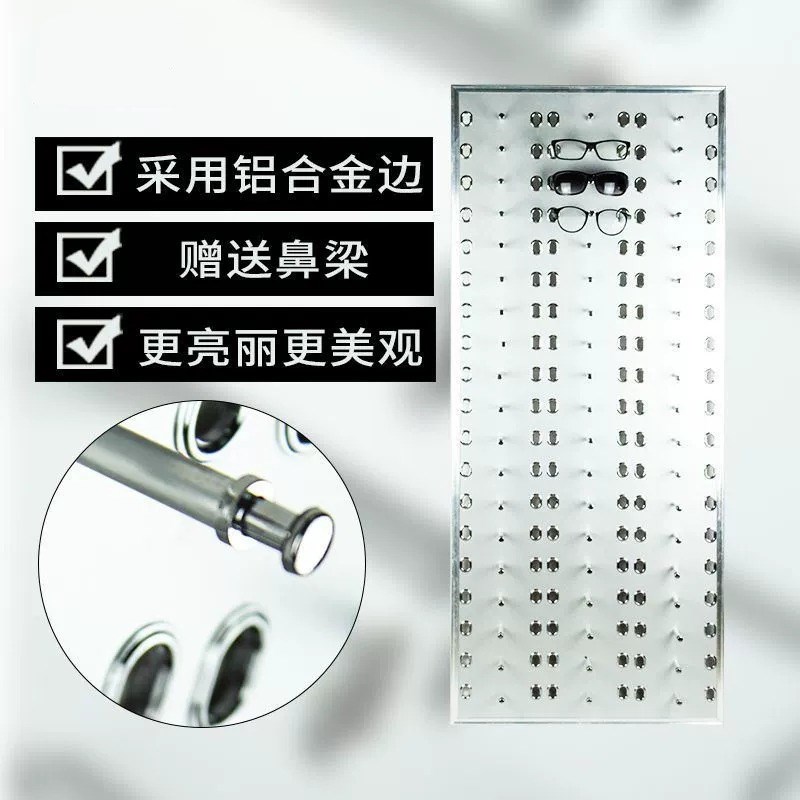 57付铝塑板太阳眼镜展示架子挂墙上多层眼镜店眼镜货架送鼻梁包邮