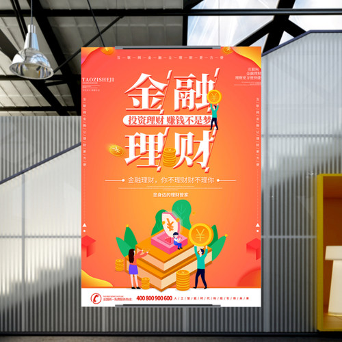 a1海报打印a2海报印刷铜版纸157g大图片定制a3a4单面广告传单彩印