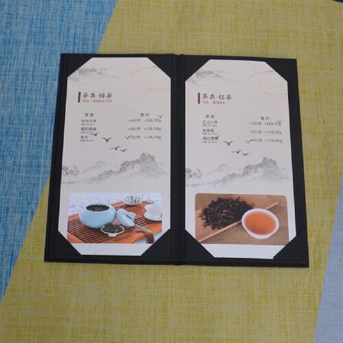 菜谱酒单设计定制活页茶馆茶水单ktv菜单酒店服务指南西餐日料