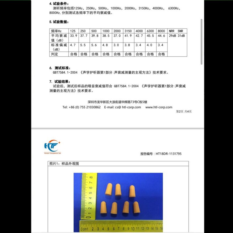 酒店一次性耳塞防噪音睡眠隔音工作降噪静音学生打呼噜海绵1000副