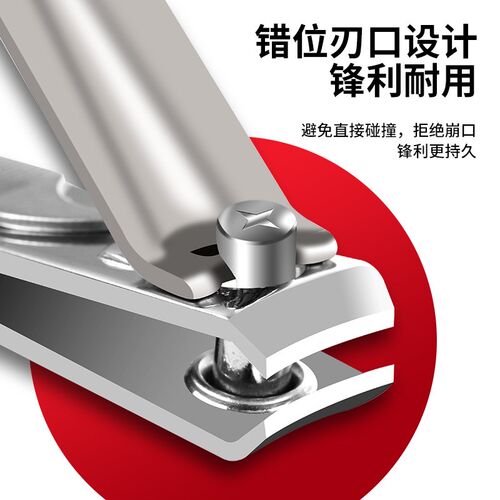 欧美达指甲钳指甲刀指甲剪不锈钢斜口家用成人便携大号直口儿童用