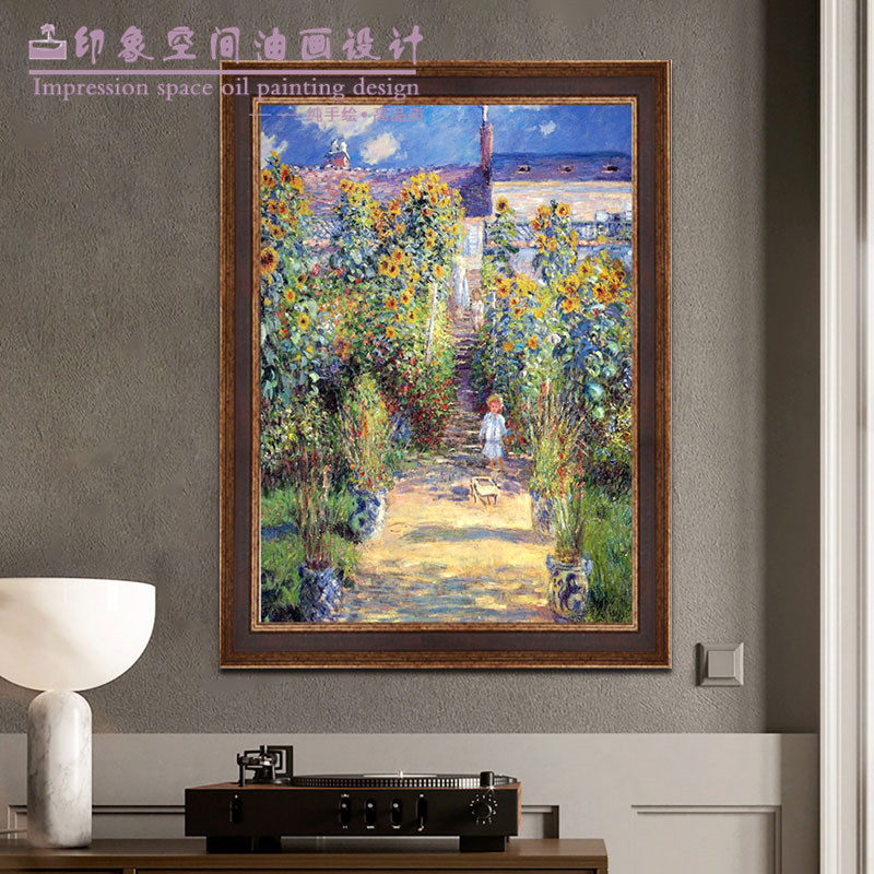 莫奈名画韦特伊花园手绘油画美式欧式装饰画玄关入户餐厅风景挂画